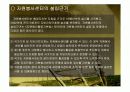 경기도자원봉사센터 3페이지