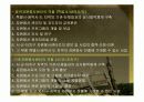 경기도자원봉사센터 6페이지