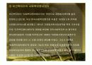 경기도자원봉사센터 9페이지