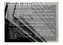 경기도자원봉사센터 25페이지
