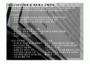 경기도자원봉사센터 28페이지