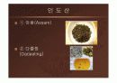 사업계획서 입니다 17페이지