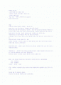 신문방송 정리 2페이지