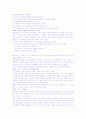 신문방송 정리 24페이지