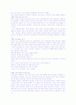 신문방송 정리 27페이지