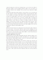 한국의 해외직접투자 12페이지