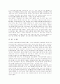 국가경쟁력의 정의, 국가경쟁력의 변화요인, 국가경쟁력의 체계, 국가경쟁력의 지표, 국제경쟁력의 현실, 국가경쟁력의 하락 원인, 국가경쟁력의 하락 문제와 제언 고찰(국가경쟁력, 국제경쟁력, 국가경쟁력하락) 12페이지