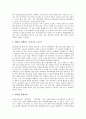 [간접고용][공공부문간접고용][공공부문간접고용 실태][공공부문간접고용 개선과제]간접고용의 정의, 간접고용의 유형 고찰, 공공부문간접고용의 확산 요인, 공공부문간접고용의 실태, 공공부문간접고용의 개선과제 10페이지