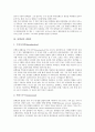 [단백질][단백질 분해효소][단백질 대사과정][단백질 흡수][단백질 결핍증]단백질 중요성, 단백질 분류, 단백질 구성요소, 단백질 기능, 단백질 분해효소, 단백질의 대사과정, 단백질의 흡수, 단백질의 결핍증 분석 7페이지