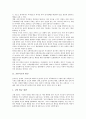 [교통사고][교통안전][어린이교통사고][학생교통사고][어린이교통안전][학생교통안전]교통사고의 원인, 교통사고의 현황, 어린이교통사고(학생교통사고)의 실태, 어린이교통안전(학생교통안전)의 증진 방안 분석 3페이지