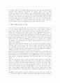 [교통사고][교통안전][어린이교통사고][학생교통사고][어린이교통안전][학생교통안전]교통사고의 원인, 교통사고의 현황, 어린이교통사고(학생교통사고)의 실태, 어린이교통안전(학생교통안전)의 증진 방안 분석 7페이지