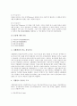 [내연기관][엔진][내연기관의 기술혁신][내연기관의 발전][디젤엔진][가솔린엔진][제트엔진][항공기엔진][가솔린][디젤]내연기관의 기술혁신과 내연기관의 발전 및 디젤엔진, 가솔린엔진, 제트엔진, 항공기엔진 분석 7페이지