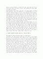 [내연기관][엔진][내연기관의 기술혁신][내연기관의 발전][디젤엔진][가솔린엔진][제트엔진][항공기엔진][가솔린][디젤]내연기관의 기술혁신과 내연기관의 발전 및 디젤엔진, 가솔린엔진, 제트엔진, 항공기엔진 분석 15페이지