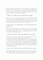 [독서치료][독서치료 가치][독서치료 유형][독서치료 원리][독서치료 방법][독서치료를 위한 도서선정]독서치료의 가치, 독서치료의 유형, 독서치료의 원리, 독서치료의 방법, 독서치료를 위한 도서선정에 관한 분석 3페이지