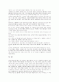 [독서치료][독서치료 가치][독서치료 유형][독서치료 원리][독서치료 방법][독서치료를 위한 도서선정]독서치료의 가치, 독서치료의 유형, 독서치료의 원리, 독서치료의 방법, 독서치료를 위한 도서선정에 관한 분석 10페이지