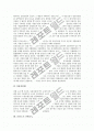 [산별교섭][금융노조][은행노조][금속노조][보건의료노조][병원노조][노동조합]산별교섭 실태, 금융노조, 은행노조 산별교섭, 금속노조, 보건의료노조 산별교섭, 병원노조 산별교섭, 향후 산별교섭 바람직한 방향 6페이지