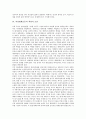 [여성평화운동][여성평화운동 현황][여성평화운동 발전과제][여성평화운동 실천방안]여성평화운동의 의미, 여성평화운동의 객관적 조건, 여성평화운동의 현황, 여성평화운동의 발전 과제, 여성평화운동의 실천 방안 4페이지