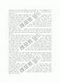 [사회자본][사회자본증진][자본][경제성장][사회자본의 개념][사회자본의 특성][사회자본의 분류][사회자본의 증진 방안]사회자본의 개념과 사회자본의 특성 및 사회자본의 분류 그리고 사회자본의 증진 방안 분석 5페이지