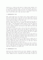 [섬유][신소재 섬유][텐셀][텐셀섬유][텐셀(텐셀섬유) 생지개발]섬유의 정의, 섬유의 분류, 신소재 섬유, 텐셀(텐셀섬유)의 의미, 텐셀(텐셀섬유)의 특징, 텐셀(텐셀섬유) 업계 현황, 텐셀(텐셀섬유) 생지개발 분석 7페이지