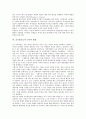 [수행평가][포트폴리오]수행평가의 역할, 포트폴리오의 개념, 포트폴리오의 유형, 포트폴리오의 가치, 포트폴리오의 교육적 활용, 수학과 수행평가의 포트폴리오 평가, 과학과 수행평가의 포트폴리오 평가 분석 7페이지