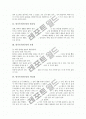 [일기][일기쓰기]일기쓰기(일기)의 필요성, 일기쓰기(일기)의 요령, 일기쓰기(일기)의 지도법, 편지 일기쓰기(일기), 만화 일기쓰기(일기), 모둠 일기쓰기(일기), 수학수업 일기쓰기(일기), 연상화 일기쓰기(일기) 분석 3페이지