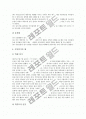 [일기][일기쓰기]일기쓰기(일기)의 필요성, 일기쓰기(일기)의 요령, 일기쓰기(일기)의 지도법, 편지 일기쓰기(일기), 만화 일기쓰기(일기), 모둠 일기쓰기(일기), 수학수업 일기쓰기(일기), 연상화 일기쓰기(일기) 분석 7페이지