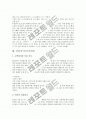 [일기][일기쓰기]일기쓰기(일기)의 필요성, 일기쓰기(일기)의 요령, 일기쓰기(일기)의 지도법, 편지 일기쓰기(일기), 만화 일기쓰기(일기), 모둠 일기쓰기(일기), 수학수업 일기쓰기(일기), 연상화 일기쓰기(일기) 분석 8페이지