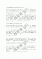 [일기][일기쓰기]일기쓰기(일기)의 필요성, 일기쓰기(일기)의 요령, 일기쓰기(일기)의 지도법, 편지 일기쓰기(일기), 만화 일기쓰기(일기), 모둠 일기쓰기(일기), 수학수업 일기쓰기(일기), 연상화 일기쓰기(일기) 분석 10페이지