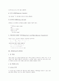 [자바][JAVA][자바(JAVA) 문장표현][자바(JAVA) 폼편집][자바 Class선언]자바(JAVA) 개념, 자바(JAVA) 특징, 자바(JAVA) 구성, 자바(JAVA) 장점, 자바(JAVA) 문장표현, 자바(JAVA) 폼편집, 자바(JAVA) Class선언 9페이지