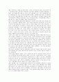 [자본자유화][자본자유화 효과][자본자유화 문제점][자본자유화 시사점][자본자유화 개선 방안]자본자유화의 역사, 자본자유화의 효과, 자본자유화의 문제점, 자본자유화의 시사점, 자본자유화의 개선 방안 분석 10페이지