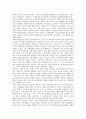 [전문직][전문직의 판단기준][교육 관련 전문직][정보 관련 전문직][언론 관련 전문직][간호 관련 전문직]전문직의 판단기준과 교육 관련 전문직, 정보 관련 전문직, 언론 관련 전문직, 간호 관련 전문직 심층 분석 6페이지