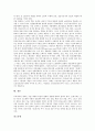 [전문직][전문직의 판단기준][교육 관련 전문직][정보 관련 전문직][언론 관련 전문직][간호 관련 전문직]전문직의 판단기준과 교육 관련 전문직, 정보 관련 전문직, 언론 관련 전문직, 간호 관련 전문직 심층 분석 10페이지