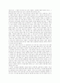 [탑][석탑][탑의 개념][탑의 목적][탑의 시작][탑의 변천][탑의 구분][고구려의 탑][백제의 탑][신라의 탑]탑의 개념, 탑의 목적, 탑의 시작, 탑의 변천, 탑의 구분, 고구려의 탑, 백제의 탑, 신라의 탑에 관한 분석 4페이지