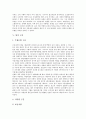 [탑][석탑][탑의 개념][탑의 목적][탑의 시작][탑의 변천][탑의 구분][고구려의 탑][백제의 탑][신라의 탑]탑의 개념, 탑의 목적, 탑의 시작, 탑의 변천, 탑의 구분, 고구려의 탑, 백제의 탑, 신라의 탑에 관한 분석 5페이지