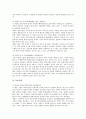 [탑][석탑][탑의 개념][탑의 목적][탑의 시작][탑의 변천][탑의 구분][고구려의 탑][백제의 탑][신라의 탑]탑의 개념, 탑의 목적, 탑의 시작, 탑의 변천, 탑의 구분, 고구려의 탑, 백제의 탑, 신라의 탑에 관한 분석 8페이지