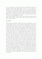 [탑][석탑][탑의 개념][탑의 목적][탑의 시작][탑의 변천][탑의 구분][고구려의 탑][백제의 탑][신라의 탑]탑의 개념, 탑의 목적, 탑의 시작, 탑의 변천, 탑의 구분, 고구려의 탑, 백제의 탑, 신라의 탑에 관한 분석 10페이지
