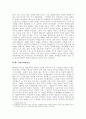 [올해최신A+자료] 극단의 시대 20세기 역사[극단의시대 20세기역사 서평][극단의시대20세기역사 독후감][극단의 시대 20세기역사 독서감상문][극단의시대20세기역사 감상문][극단의시대]  7페이지