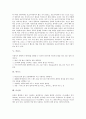 컴퓨터(PC)의 구조, 중앙처리장치(CPU), 주기억장치, 보조기억장치, 키보드, 마우스, 모니터, 프린터, 네트워크장비, 주변기기 심층 분석(컴퓨터, PC, CPU, 기억장치, 키보드, 마우스, 모니터, 프린터, 주변기기) 4페이지