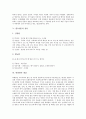 [탈][가면][하회탈][탈(가면) 개념][탈(가면) 유래][탈(가면) 의미][탈(가면) 종류][하회탈 개념][하회탈 종류]탈(가면)의 개념, 탈(가면)의 유래, 탈(가면)의 의미, 탈(가면)의 종류, 하회탈의 개념, 하회탈의 종류 4페이지