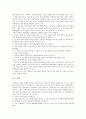 [탈][가면][하회탈][탈(가면) 개념][탈(가면) 유래][탈(가면) 의미][탈(가면) 종류][하회탈 개념][하회탈 종류]탈(가면)의 개념, 탈(가면)의 유래, 탈(가면)의 의미, 탈(가면)의 종류, 하회탈의 개념, 하회탈의 종류 9페이지