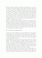[포스트모던][포스트모더니즘]포스트모던(포스트모더니즘)의 정의와 특성, 포스트모던(포스트모더니즘)과 디자인, 포스트모던(포스트모더니즘)과 레저문화, 포스트모던(포스트모더니즘)과 정치경제학, 페미니즘 분석 4페이지