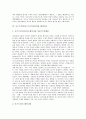 [포스트모던][포스트모더니즘]포스트모던(포스트모더니즘)의 정의와 특성, 포스트모던(포스트모더니즘)과 디자인, 포스트모던(포스트모더니즘)과 레저문화, 포스트모던(포스트모더니즘)과 정치경제학, 페미니즘 분석 7페이지