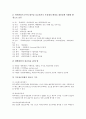 [포장][포장디자인][포장산업][포장디자인 개발][포장 관련 신기술][포장산업 과제]포장의 정의, 포장의 종류, 포장의 중요성, 포장디자인의 원칙, 포장디자인의 개발, 포장 관련 신기술, 향후 포장산업의 과제 분석 6페이지