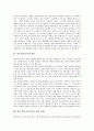 하이퍼미디어의 정의, 하이퍼미디어의 발달 과정, 하이퍼미디어의 유용성, 하이퍼미디어의 교육적 효과, 하이퍼미디어의 활용, 향후 하이퍼미디어의 발전 과제 심층 분석(하이퍼미디어, 하이퍼미디어활용) 5페이지