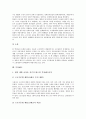 [해고][해고의 정당한 이유][경영상해고][정리해고][징계해고][부당해고]해고의 개념, 해고의 정당한 이유, 경영상해고, 정리해고, 징계해고, 부당해고 분석(해고, 경영상해고, 정리해고, 징계해고, 부당해고) 10페이지