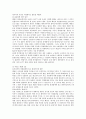 [GATT][WTO]GATT(관세및무역에관한일반협정)의 개념, GATT(관세및무역에관한일반협정)의 체결협정, GATT(관세및무역에관한일반협정) 분쟁처리, GATT(관세및무역에관한일반협정)와 WTO(세계무역기구)의 비교 분석 7페이지