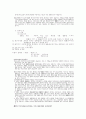 [행정법] 행정소송 5페이지