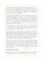 창조자들을 읽고 - 시대를 앞서나간 예술가들의 창조력에 관하여 4페이지