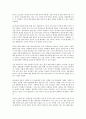 창조자들을 읽고 - 시대를 앞서나간 예술가들의 창조력에 관하여 5페이지