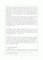 존엄사에 관한 고찰-윤리성을 중심으로 4페이지